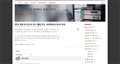 Desktop Screenshot of hwppro.com